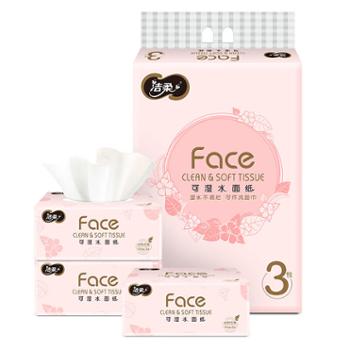 洁柔抽纸3层120抽1提3包