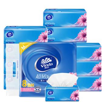 维达抽纸超韧3层120抽M码*8包