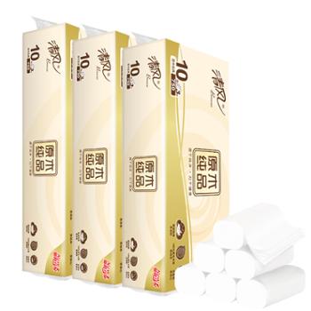 清风原木无芯卷纸4层750克3提30卷