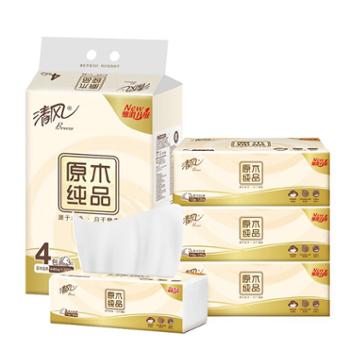 清风抽纸原木纯品3层110抽1提4包