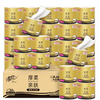 清风卷纸黑金4层110克*30卷