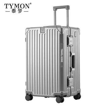 TYMON（泰梦）逐梦T3系列-旅行箱（铝框款） TM-B003