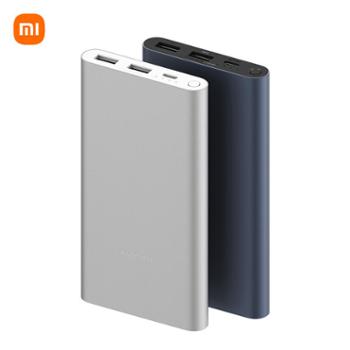 小米充电宝 10000mAh 22.5W 手机移动电源