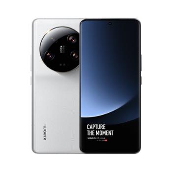 小米Xiaomi 13 Ultra 5G手机