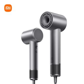小米米家高速吹风机H501&nbsp;负离子护发电吹风GSH501