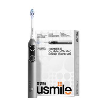 usmile 声波电动牙刷 新一代扫振深度清洁智能电动牙刷 P20pro 深空灰