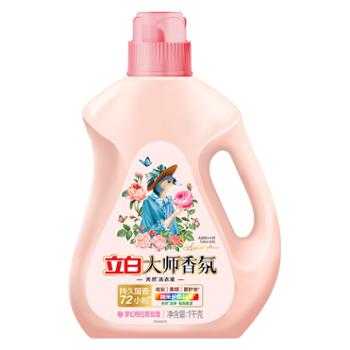 立白大师香氛洗衣液洁净护色 洗衣香水1kg