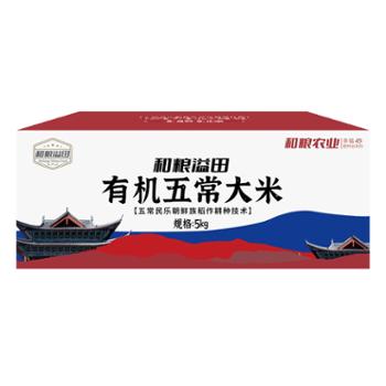 溢田 有机五常大米 250g*20袋