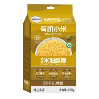 溢田 有机东北黑土地小米 990g
