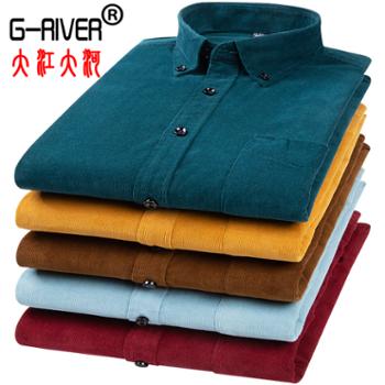 大江大河/G-RIVER 全棉灯芯绒男式长袖衬衫条绒衬衣 复古民族风 多色多码38-46