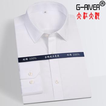大江大河/G-RIVER 全棉免烫男士商务正装衬衫 DP形态安定工装