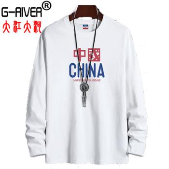 大江大河/G-RIVER 全棉长袖T恤男圆领文化衫 宽松直筒 S-6XL
