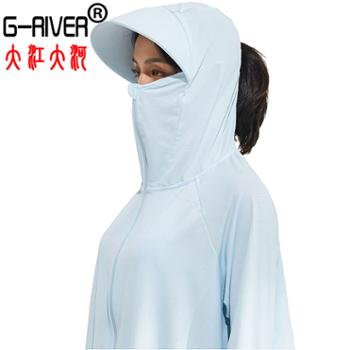 大江大河/G-RIVER冰丝防紫外线披肩女