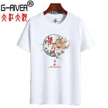 大江大河/G-RIVER 全棉印花圆领衫男短袖 时尚个性印花 S-6XL