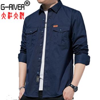 大江大河/G-RIVER 潮流青年全棉长袖衬衫男 透气纯色 不缩水不褪色