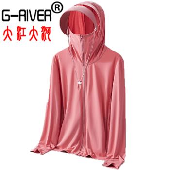 大江大河G-RIVER冰感轻薄速干防晒衣