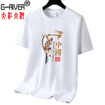 大江大河/G-RIVER 全棉京剧脸谱圆领衫短袖新疆棉 重磅精梳棉 柔软透气 S-6XL