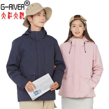 大江大河G-RIVER情侣款三合一羽绒冲锋衣保暖滑雪衫