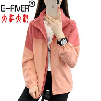 大江大河G-RIVER春秋款渐变色女款运动服