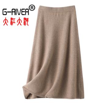 大江大河/G-RIVER 纯羊毛针织百搭中长A字女半身裙 高腰显瘦包臀裙