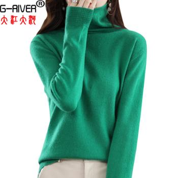 大江大河/G-RIVER 秋冬堆堆领卷边长袖纯羊毛女装针织打底衫 套头 S－2XL