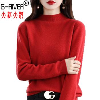大江大河/G-RIVER 一线成衣纯羊毛半高领长袖女针织打底衫 套头、修身 S－2XL