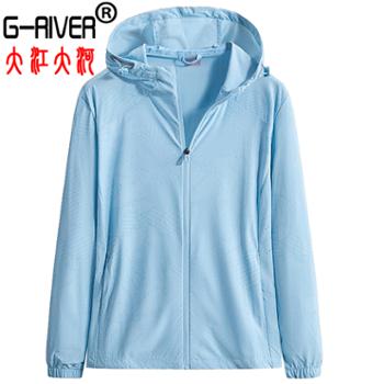 大江大河/G-RIVER防紫外线透气速干防晒衣