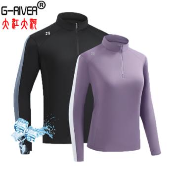 大江大河/G-RIVER男女健身服T恤长袖立领速干骑行服