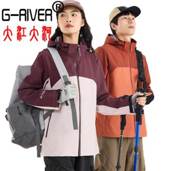大江大河G-RIVER男女情侣卫衣软壳帽衫户外防水