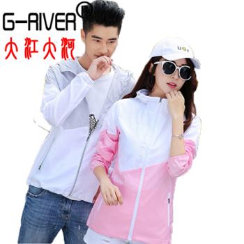 大江大河G-RIVER男女款拼接防晒衣外套骑行服