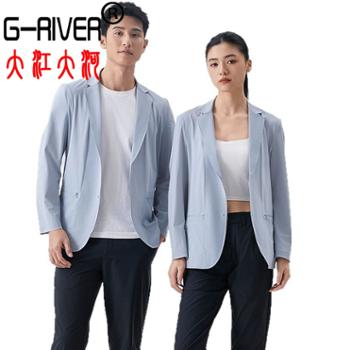 大江大河/G-RIVER男女薄款防晒西服无痕压胶透气