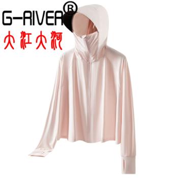 大江大河/G-RIVER加防紫外线防晒披肩女黑胶冰丝防晒服