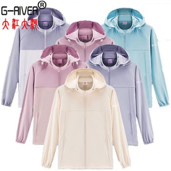 大江大河/G-RIVER冰感透气遮阳防晒皮肤衣拼色