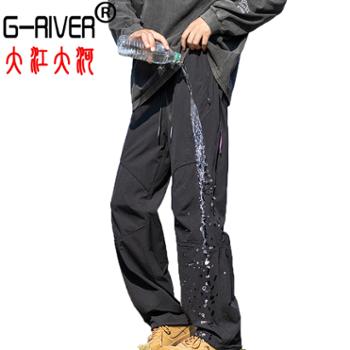 大江大河/G-RIVER阔脚系带男女防水休闲裤
