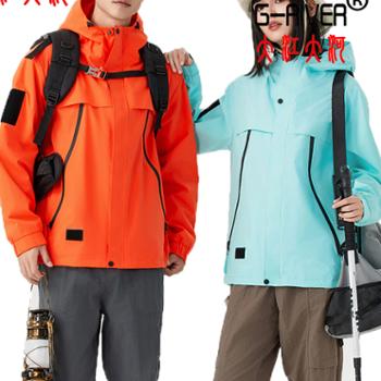 大江大河/G-RIVER大口袋男女款滑雪衫防水防风登山服可脱卸内胆