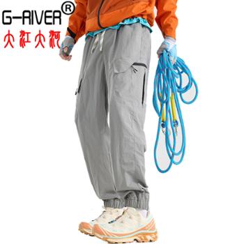 大江大河/G-RIVER男女冲锋裤防泼水轻量山野登山长裤春秋