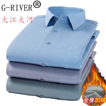 大江大河/G-RIVER 加绒加厚保暖宽松直筒大码全棉长袖衬衫男 不褪色不缩水不褪色不起球 保暖而不臃肿