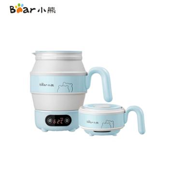 小熊（Bear）便携式烧水壶电水壶折叠水壶 烧水杯旅行家用保温热水壶ZDH-A06G1