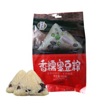 老母家 香糯蜜豆棕8只 (100g*4只)*2袋 软糯香甜