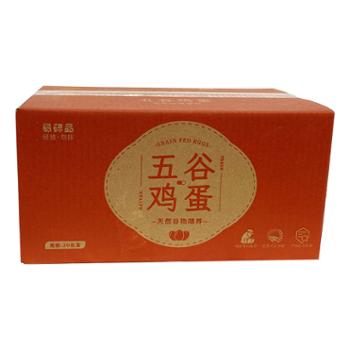 万绿篮 湖北宜昌五峰 五谷鸡蛋 1500g 30枚/箱