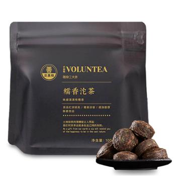 小茶犊&nbsp;糯香普洱熟茶100g/袋