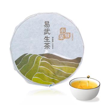 小茶犊 普洱茶 易武生茶 云南普洱茶100g/饼