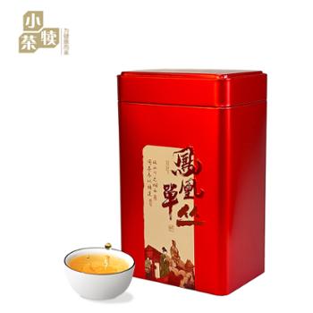 小茶犊 潮州凤凰单丛茶 单枞茶 乌龙茶 芝兰香250g