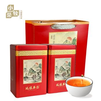 小茶犊 凤凰单丛茶 玉桂香 茶叶 乌龙茶400g/套