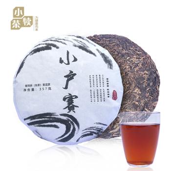 小茶犊&nbsp;普洱生茶&nbsp;云南小户赛&nbsp;普洱茶&nbsp;2013年原料&nbsp;茶叶357g/饼