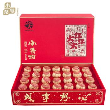 小茶犊&nbsp;新会&nbsp;生晒小青柑&nbsp;普洱茶&nbsp;茶叶&nbsp;礼盒装350g/套