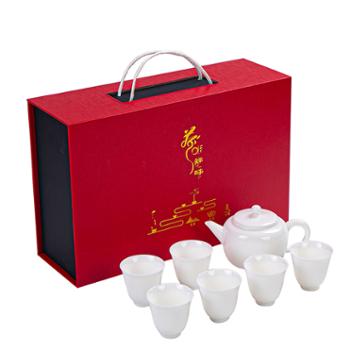 小茶犊&nbsp;羊脂玉瓷&nbsp;7头亮光茶具&nbsp;整套&nbsp;德化茶具&nbsp;礼盒装