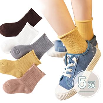【5双装】春秋儿童袜子翻边抽条宝宝袜子中筒纯色童袜 TK05