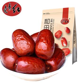壳素红 和田骏枣大枣 1000克 个大核小 肉厚柔软