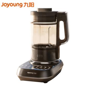 九阳（Joyoung）破壁机 家用1.75L低音变频豆浆机B1 Pro 远航灰